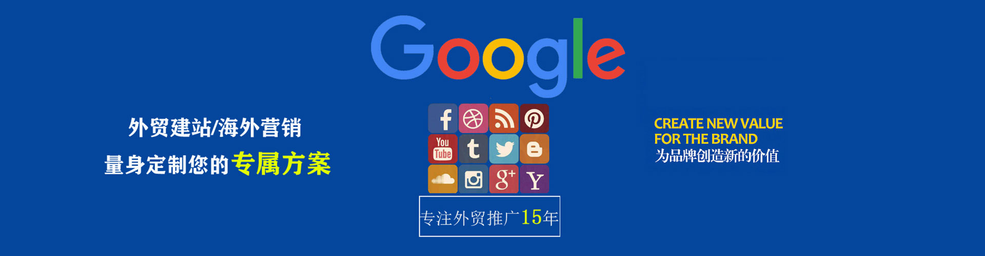 七台河sem优化