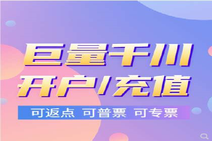 百度竞价广告收费透明度解析及案例探讨