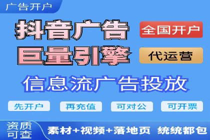 解析信息流广告代理的三大经典案例